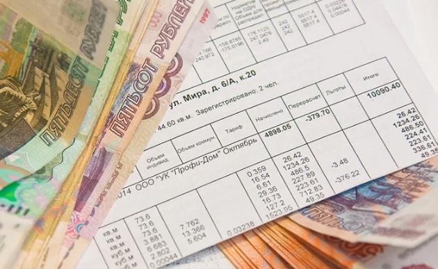 Для льготников введут электронные сертификаты на квартплату