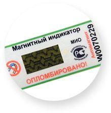 Антимагнитная пломба МИО