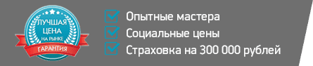 Онлайн калькулятор ремонта ванной