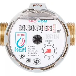 Установка счетчика воды ЭКОНОМ