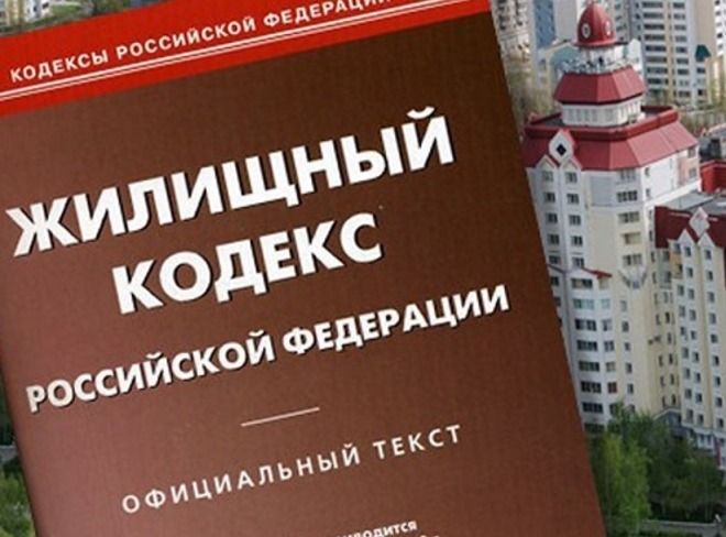 Новшества в регулировании работы УК. Часть 1